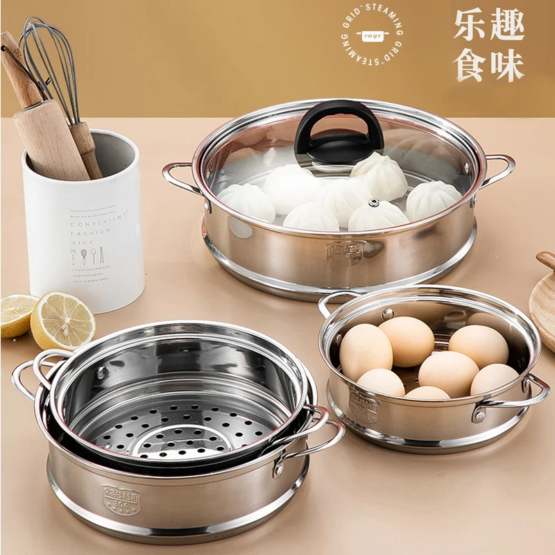 不锈钢家用蒸饭加厚蒸屉厨房蒸格蒸笼屉蒸锅蒸格蒸盘家用蒸笼蒸屉