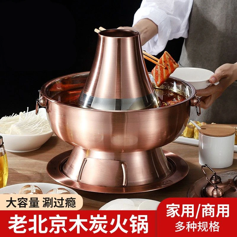 火锅炉木炭老式鸳鸯款家用火锅不锈钢铜锅火锅锅具手工铜火锅锅具
