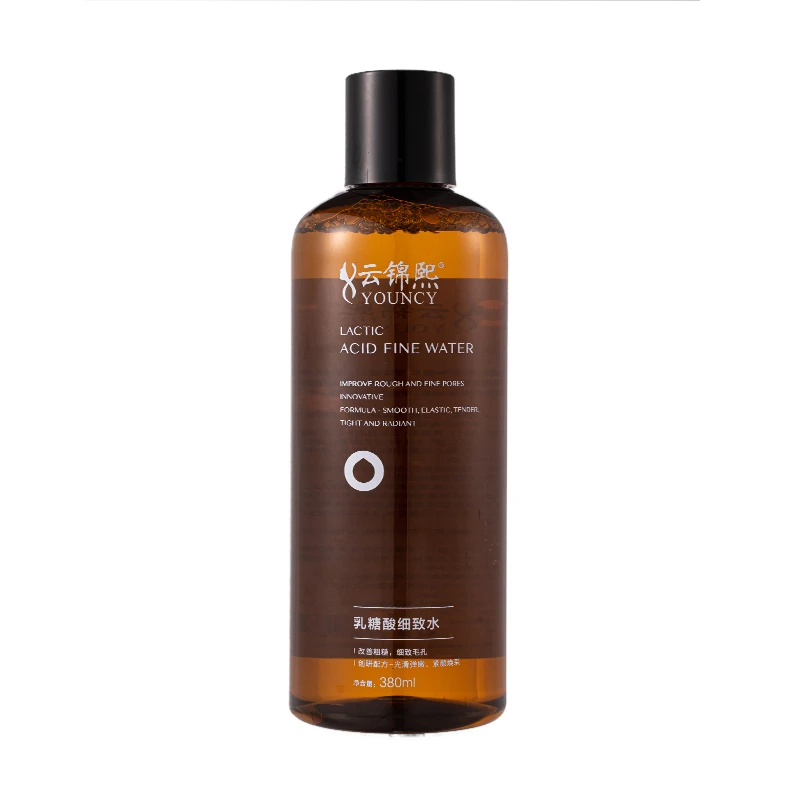 云锦熙乳糖酸细致水保湿