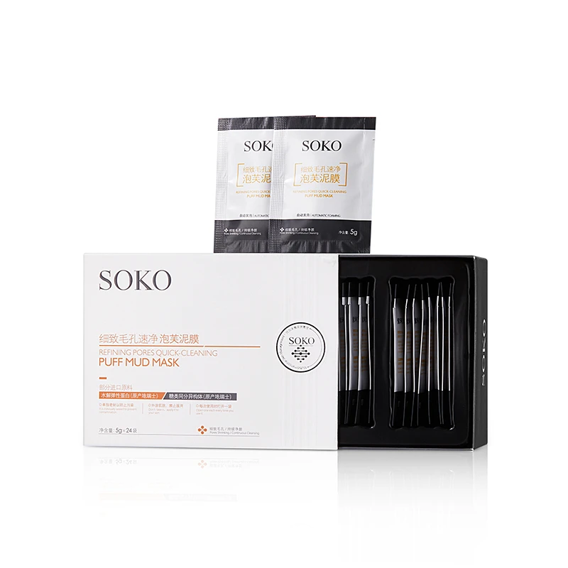 索珂细致毛孔速净泡芙泥膜涂抹面膜