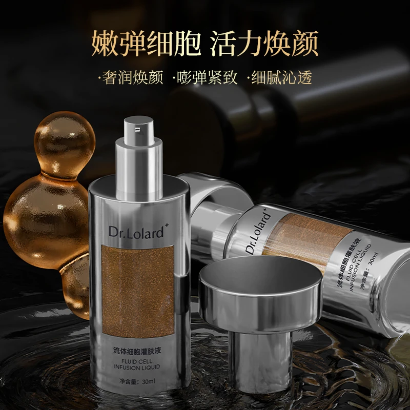 Dr.Lolard+流体细胞灌肤液