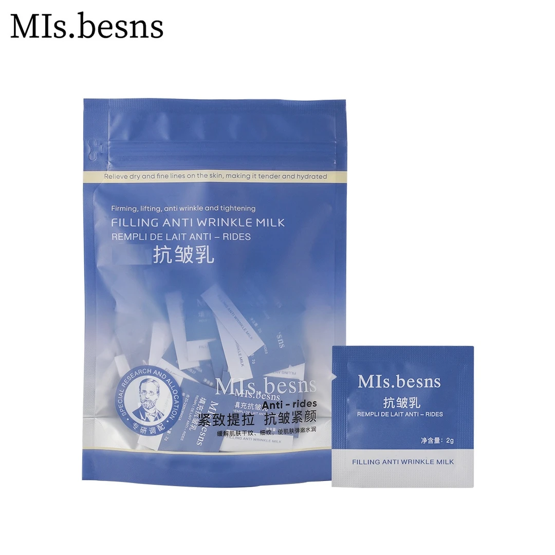 Mls.besns抗皱乳