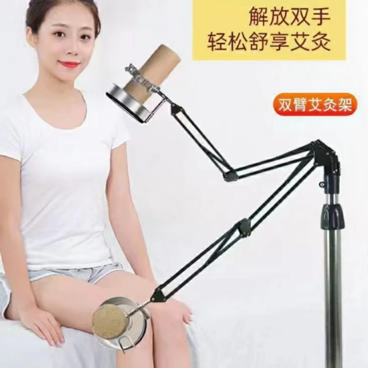 艾条专用艾灸架艾灸架