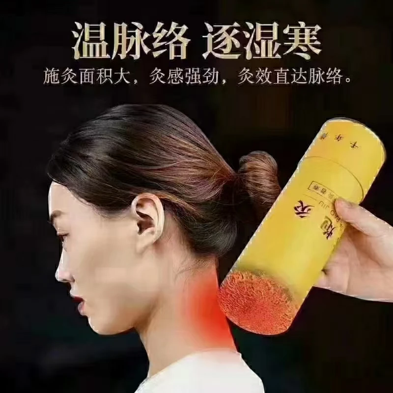 大炮灸7cm艾条一箱60支