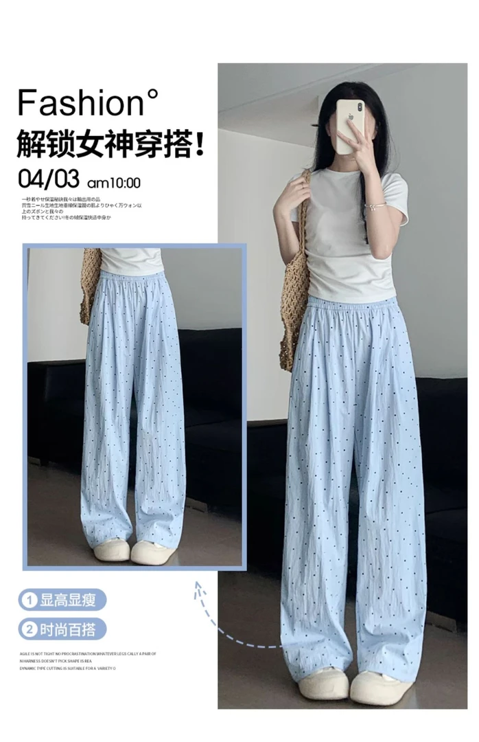 女神休闲裤夏季薄款外穿显高显瘦宽松时尚垂感洋气防蚊高腰拖地裤