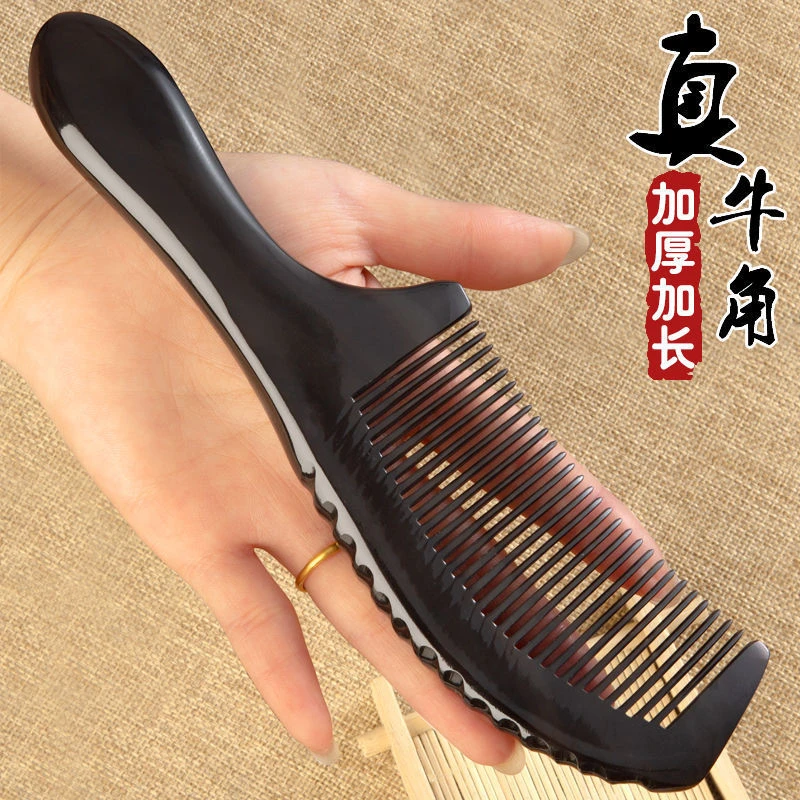 一个装牛角梳天然 大号牛梳子防静电防脱发按摩家用便携