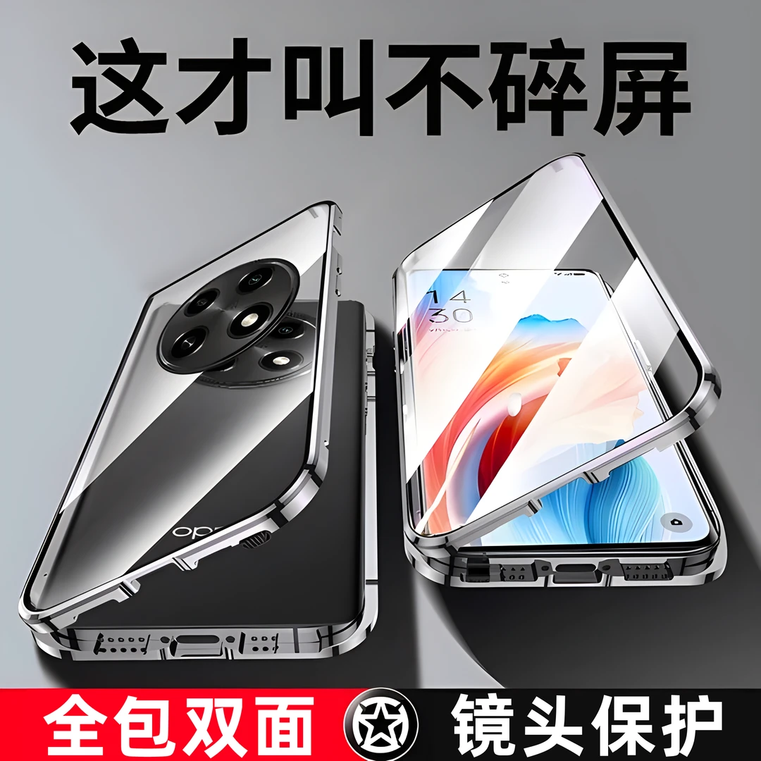 OPPOA2Pro手机壳防窥双面全包防摔磁吸金属高端轻奢潮款保护套新