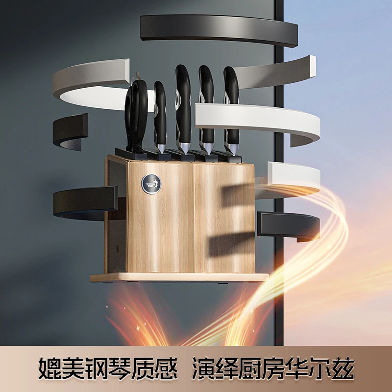 帝伯朗 厨房家用钢琴刀6件套