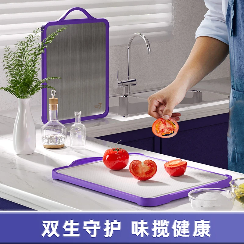 帝伯朗 双面不锈钢可悬挂紫色砧板