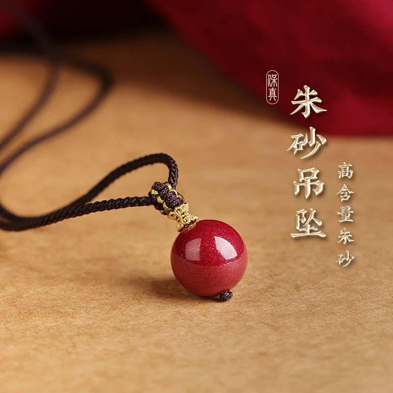 含辰砂工艺品转运项链精致毛衣链时尚简约气质国风