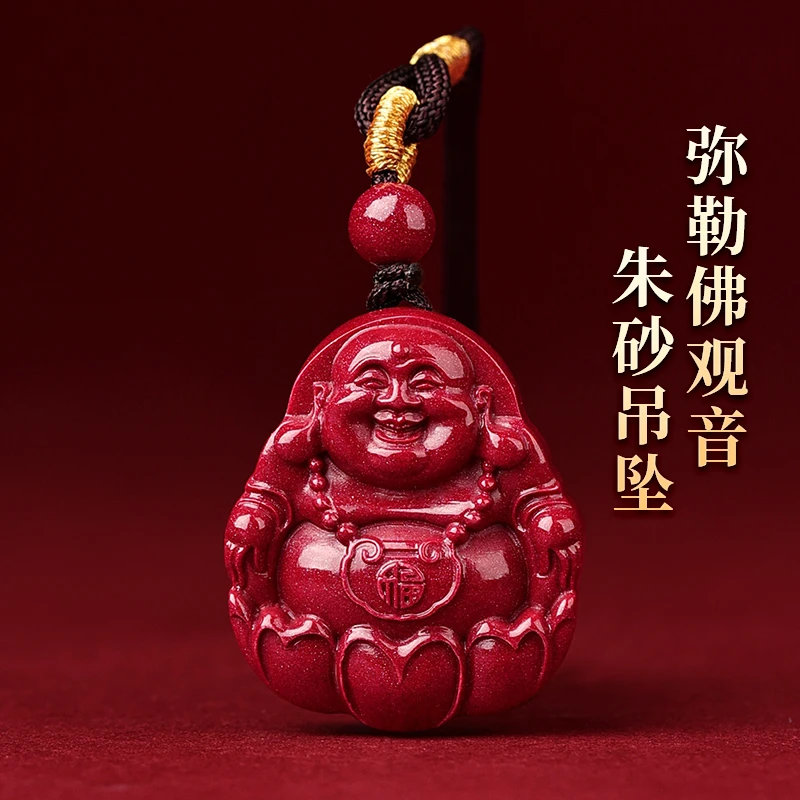 含辰砂工艺品朱砂弥勒佛观音经典吊坠