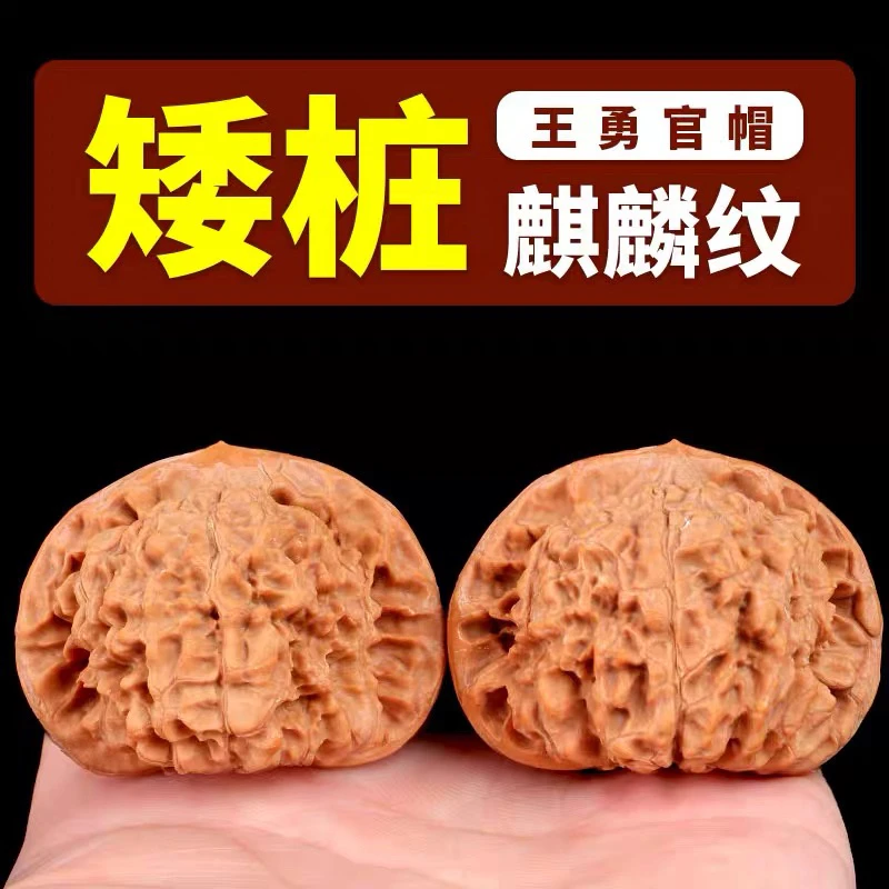 天然老树野生麒麟纹官帽四大名核手把件收藏