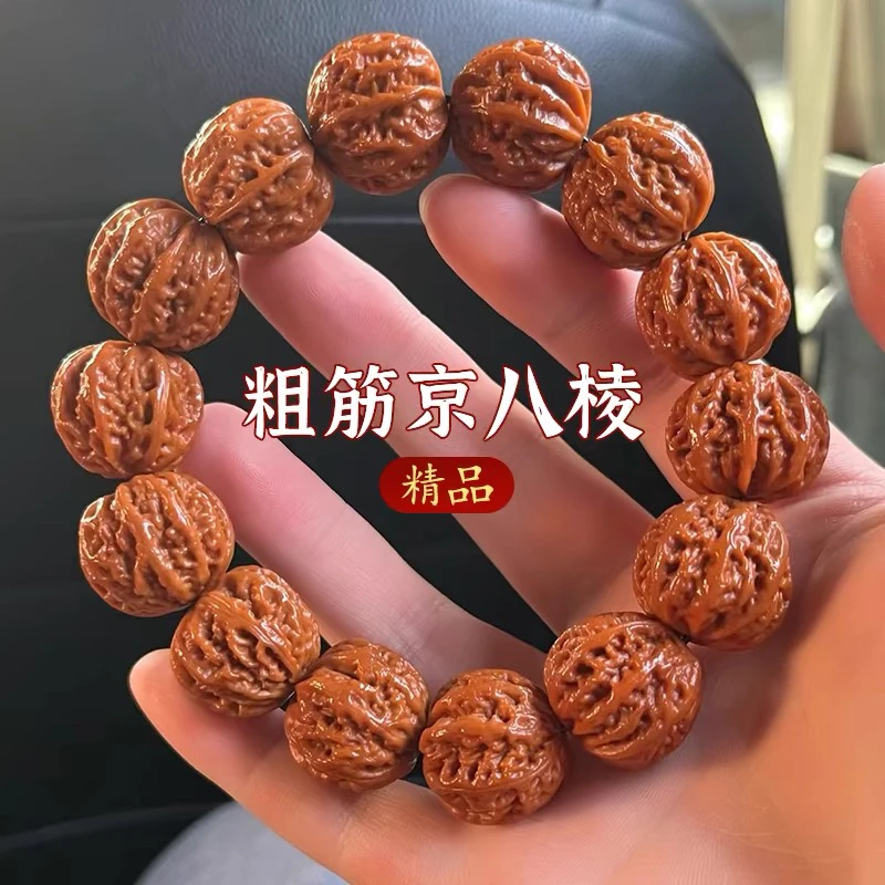 精品京八棱野生核桃手串文玩雕刻秋子手持菩提佛珠