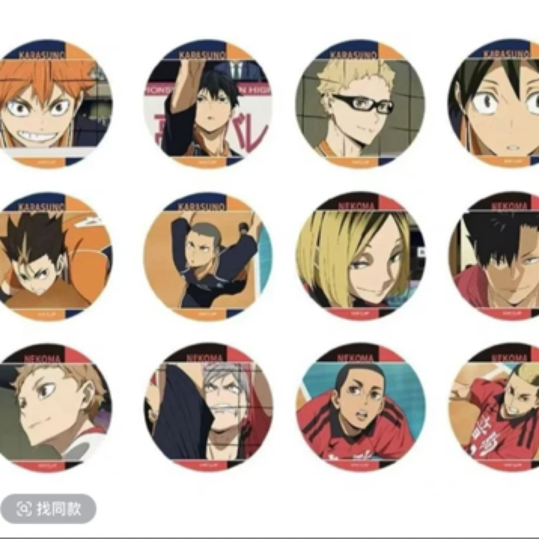 【排球少年】远征名场面吧唧 （盲袋代拆）