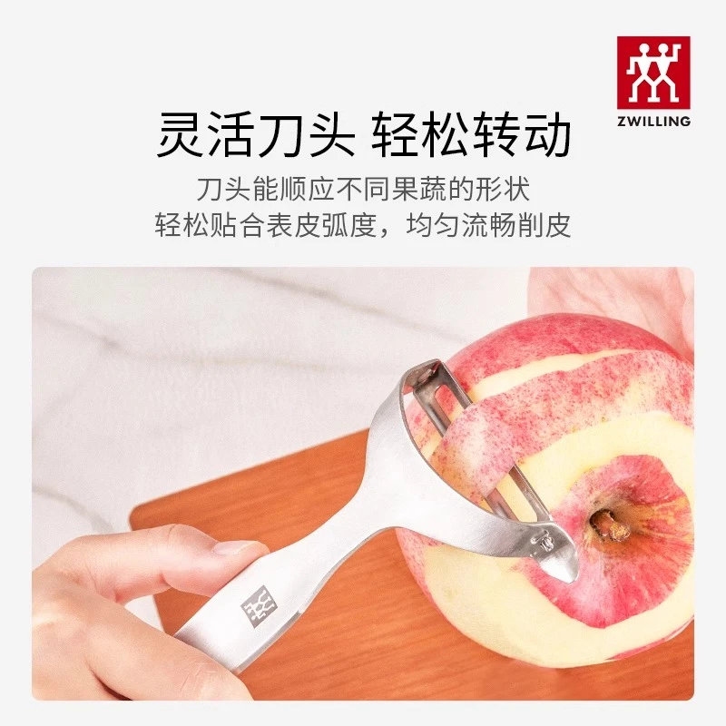 双立人TWINPro系列Y型剥皮全钢削皮刀刮皮刀去皮刨片