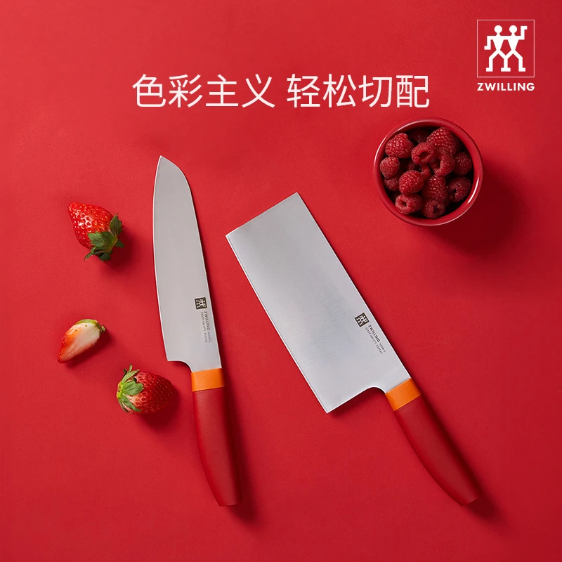 双立人Nows中片+多用刀具组合中片多用礼盒包装-cs厨师切片刀家用