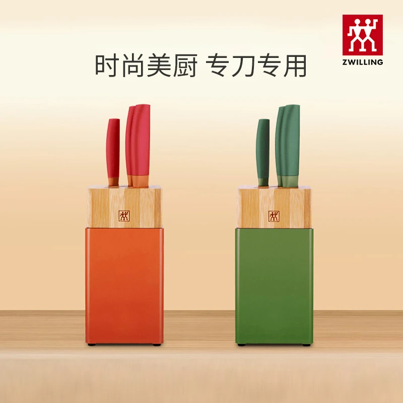 双立人now刀具套装4件家用套刀菜刀水果刀多用刀拆卸刀架