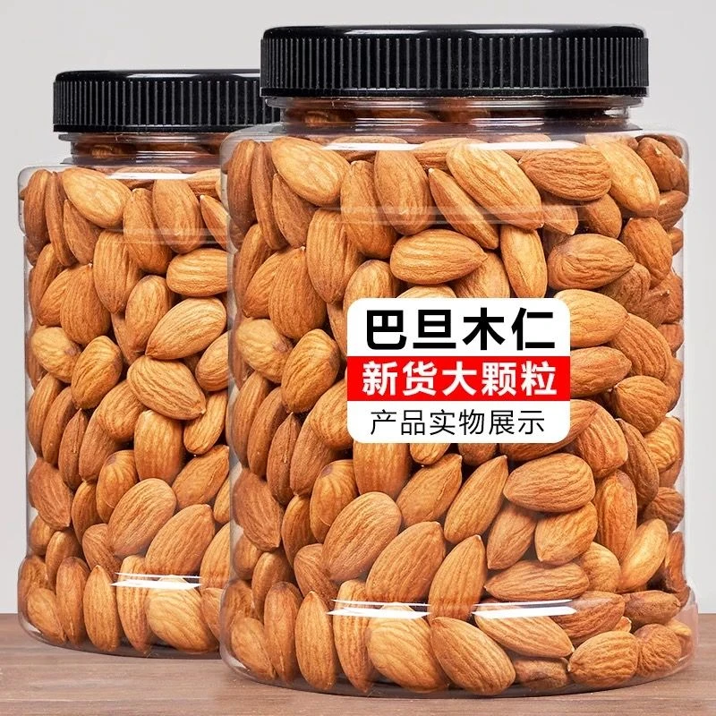 原味盐焗巴旦木仁大杏仁片无壳坚果仁散装美国扁桃仁干果孕妇零食