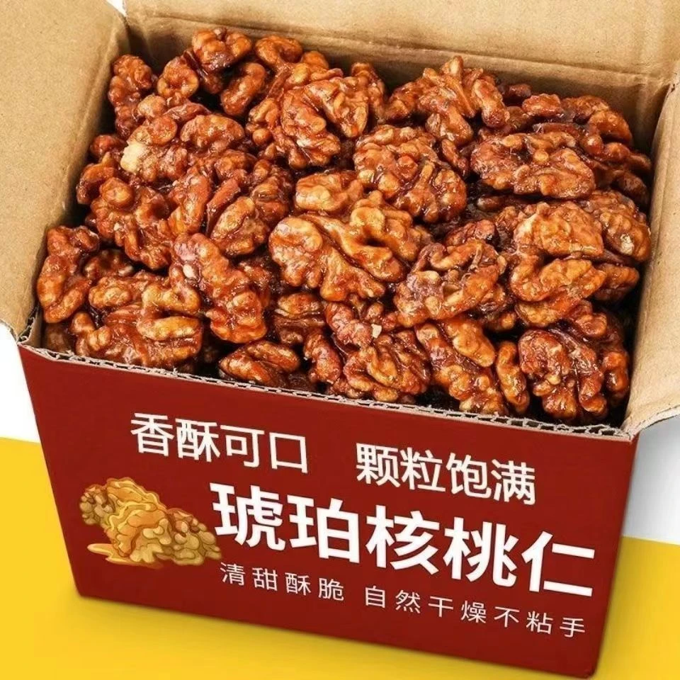 【23年新货】整箱新鲜原味琥珀核桃仁蜂蜜味罐装坚果零食年货大礼包