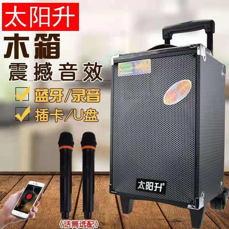 红日K8-2T广场舞音响大功率便携式拉杆音箱户外移动蓝牙低音炮