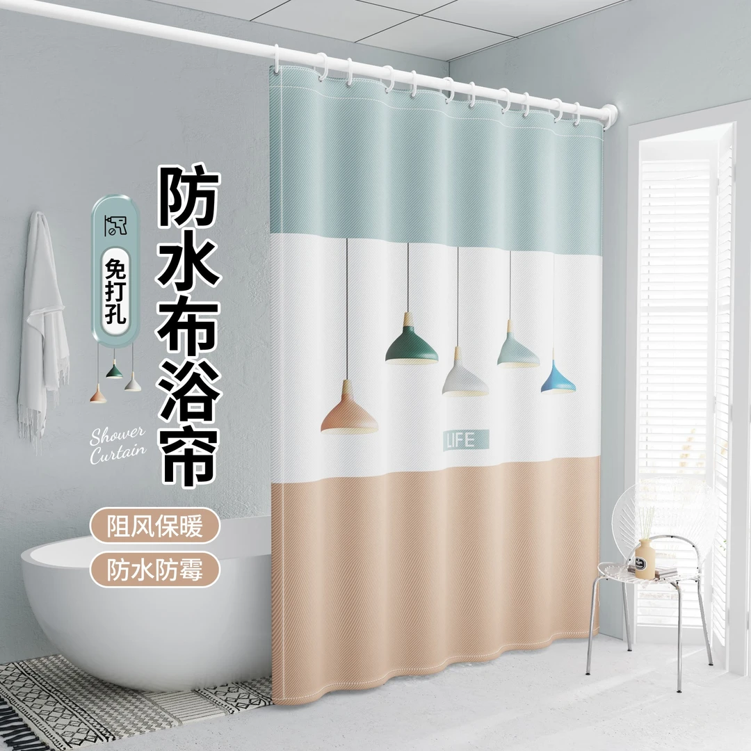 卫生间洗澡挂帘防水浴帘套装免打孔浴室隔断帘防水布帘遮挡淋浴帘
