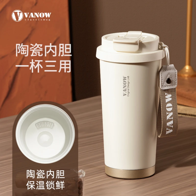 vanow秋冬奶茶杯轻奢简约咖啡杯双饮陶瓷内胆保温杯子外出便携款