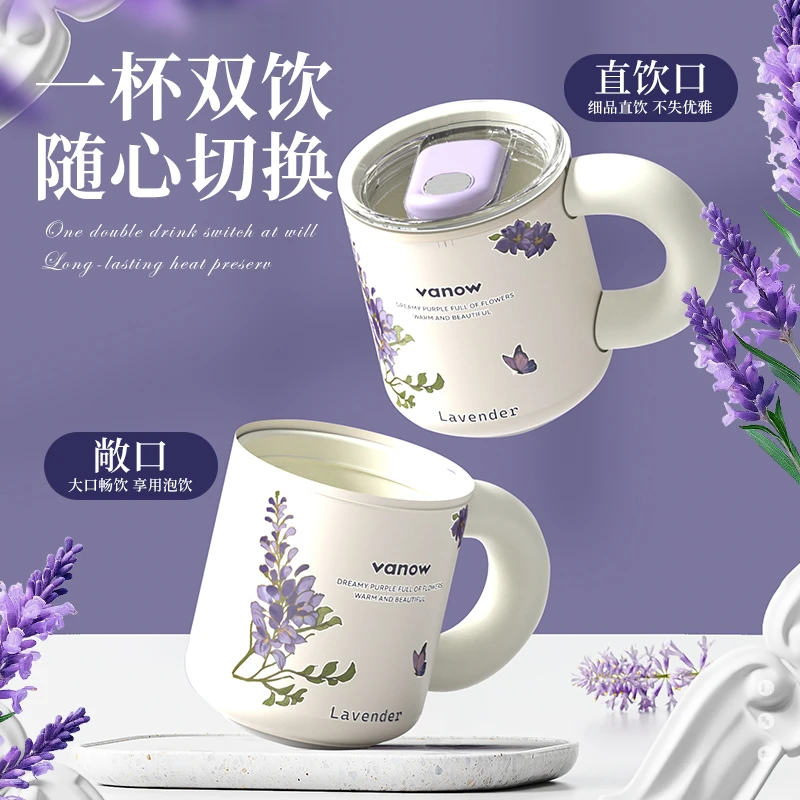 vanow可爱陶瓷内胆马克杯带盖保温水杯女生高颜值咖啡泡茶杯子