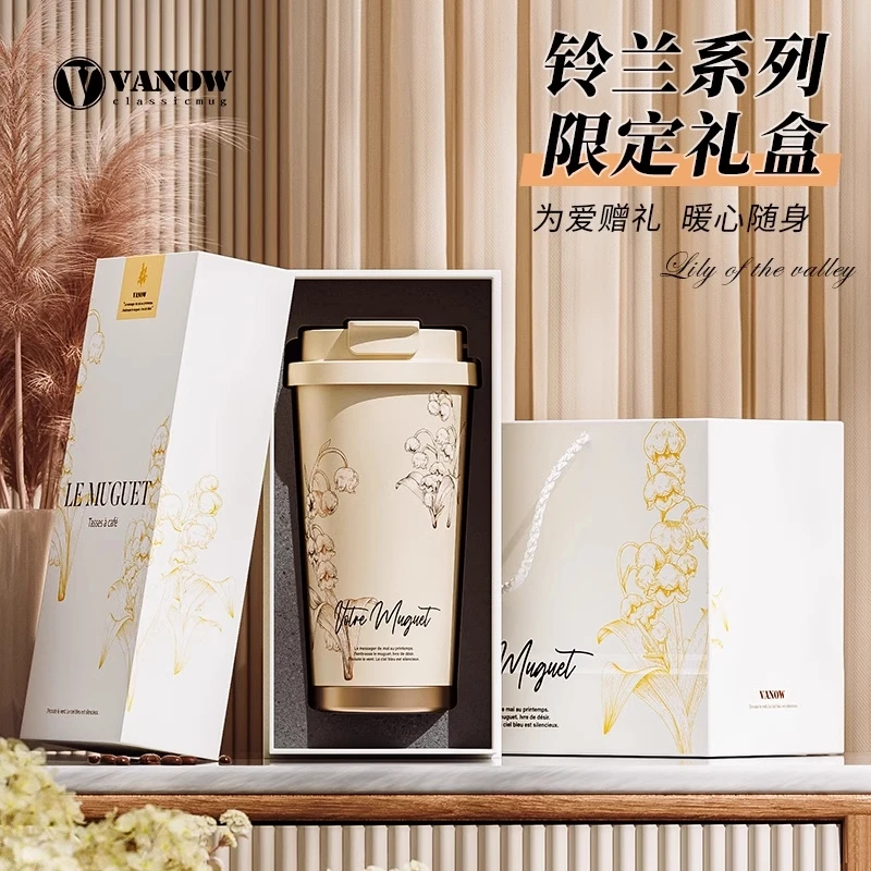 vanow气质铃兰白秋天礼盒双饮保温杯高端陶瓷内胆咖啡杯出门便携