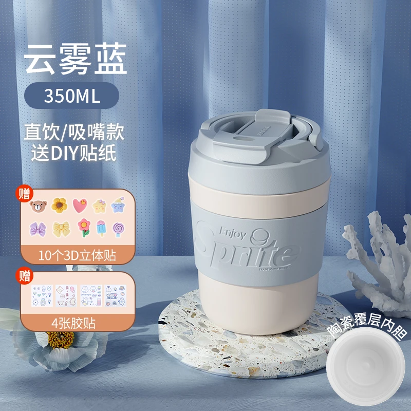 vanow雪碧联名咖啡保温杯家用保温杯吸管大容量防摔奶杯创意防漏