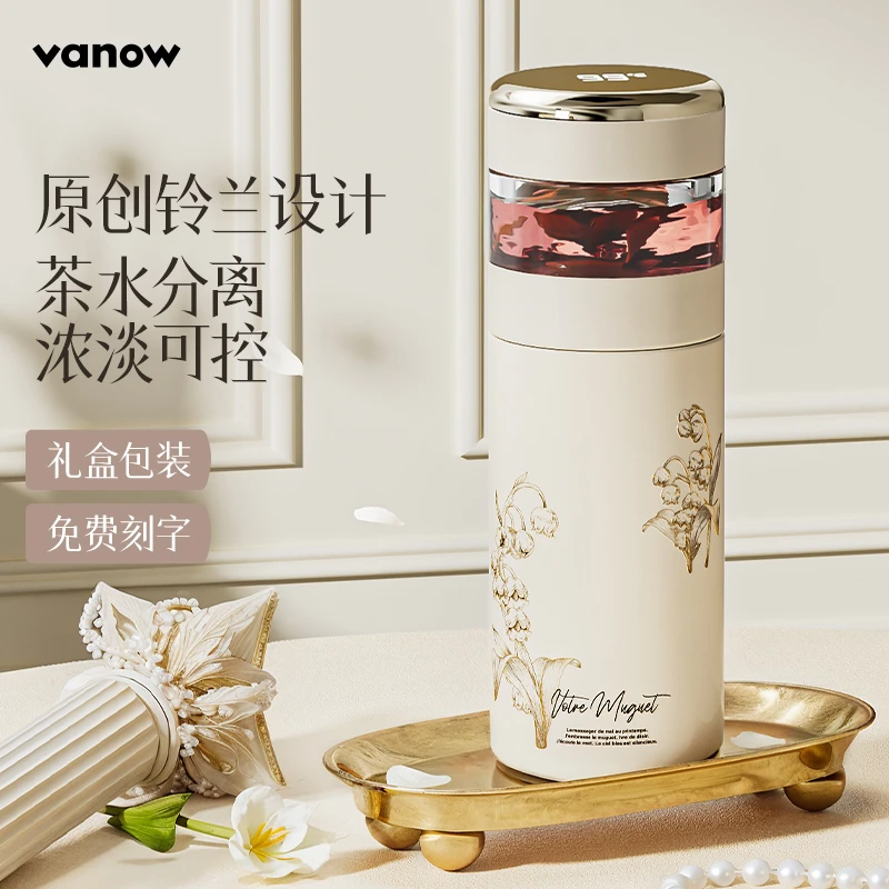 vanow秋天养生控茶保温杯可视茶汤高级礼盒陶瓷内胆泡茶杯子便携