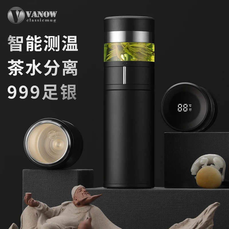 vanow【送长辈礼物】999银内胆高档礼盒定制泡茶杯茶水分离保温杯子