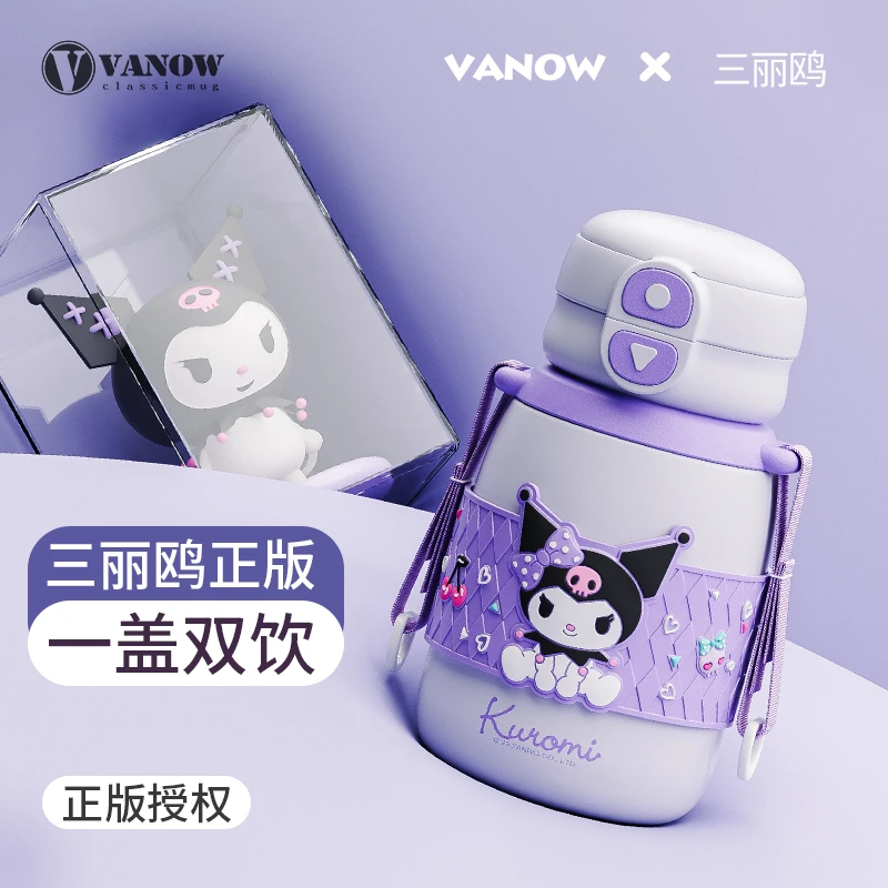 vanow正版库洛米保温杯吸管杯可爱学生幼儿园女孩大容量便携直饮