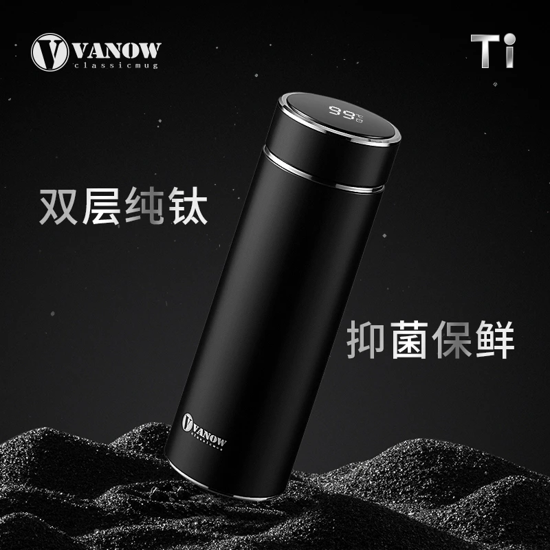 vanow智能纯钛泡茶保温杯控温车载高档女士大容量便携双层简约