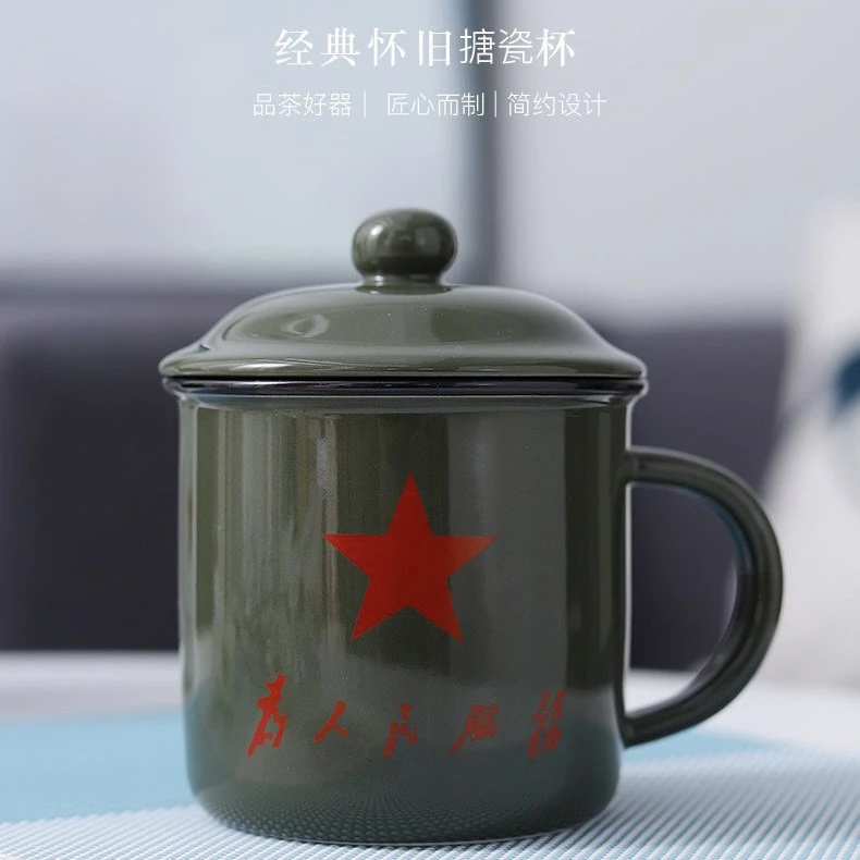 老式陶瓷杯子复古马克杯家用茶缸子怀旧带盖老干部泡茶杯老式搪瓷