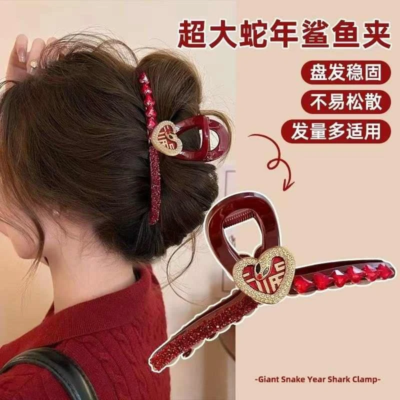 新年超大号红色蛇年水钻发夹女高级感发量多鲨鱼夹气质后脑勺发夹