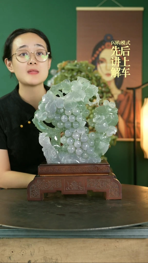 【闪购商品】缅甸石98529852985298