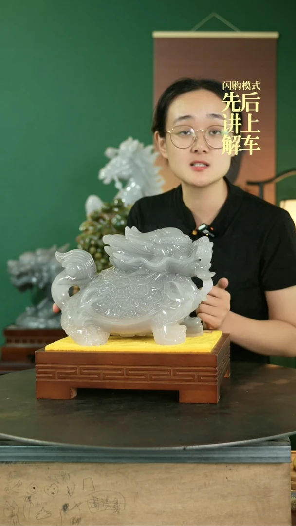 【闪购商品】缅甸石28855828898989