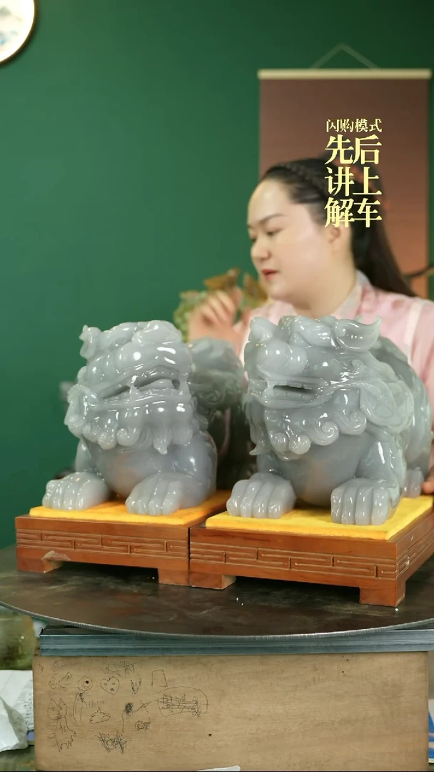 【闪购商品】缅甸石85852895895895