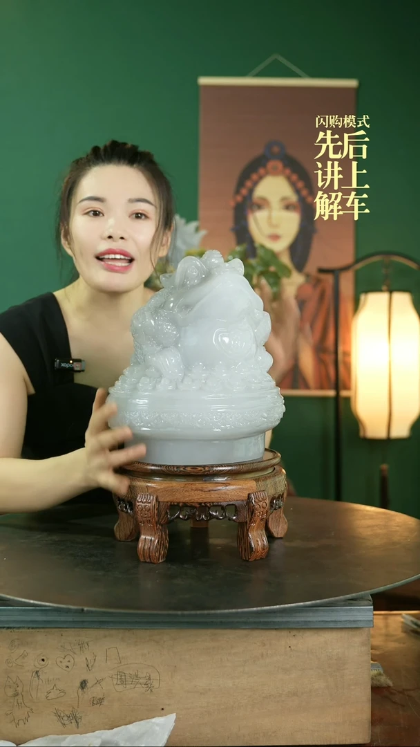 【闪购商品】缅甸石625698568998888