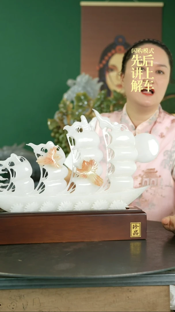 【闪购商品】缅甸石65654656565656
