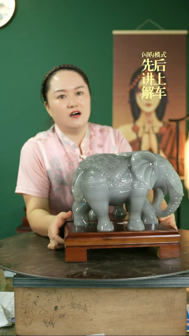 【闪购商品】缅甸石882582822522