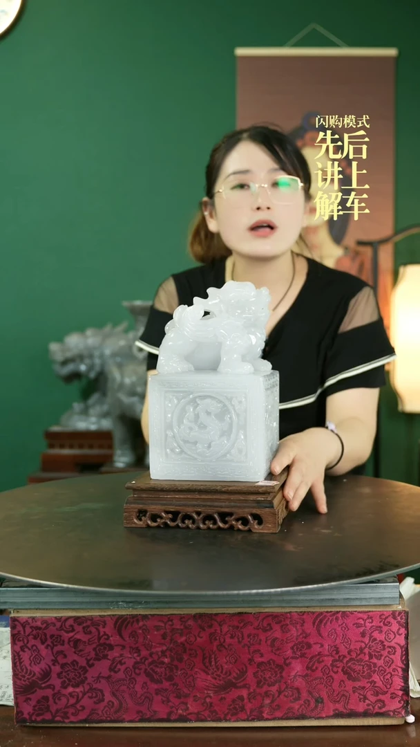 【闪购商品】缅甸石3216769676986769