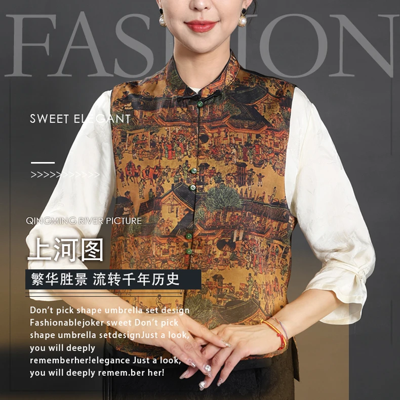 国潮新中式马甲秋季新款小立领国风秋日新中式前短后长两面穿气质
