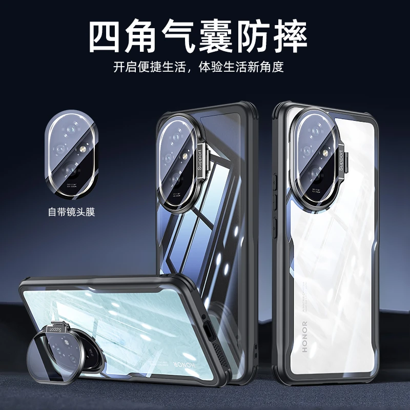 适用荣耀200手机壳新款荣耀200pro镜头全包支架透明防摔防滑外壳