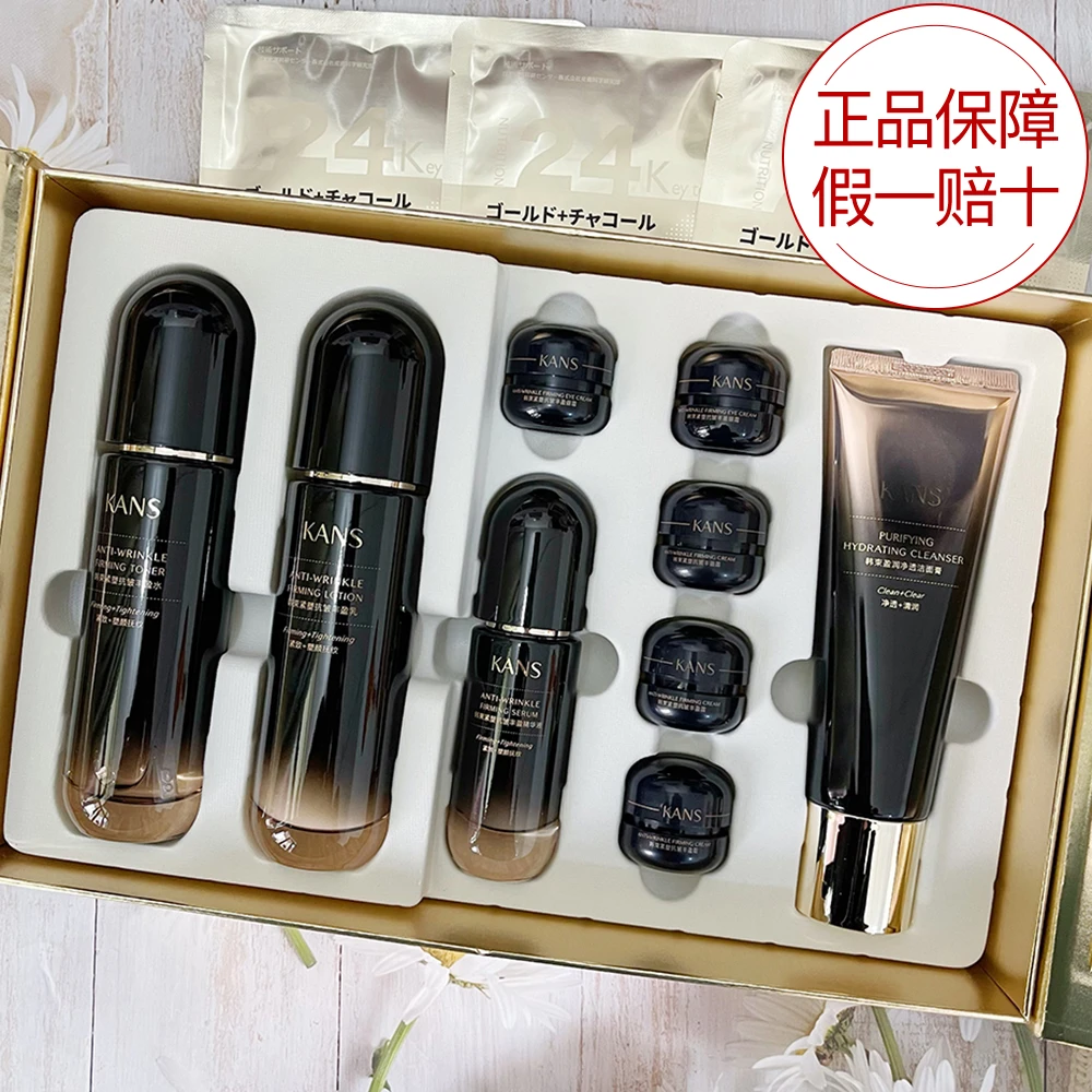 韩束紧塑抗皱弹嫩丰盈9件套装礼盒补水滋润紧致抗皱送妈妈女