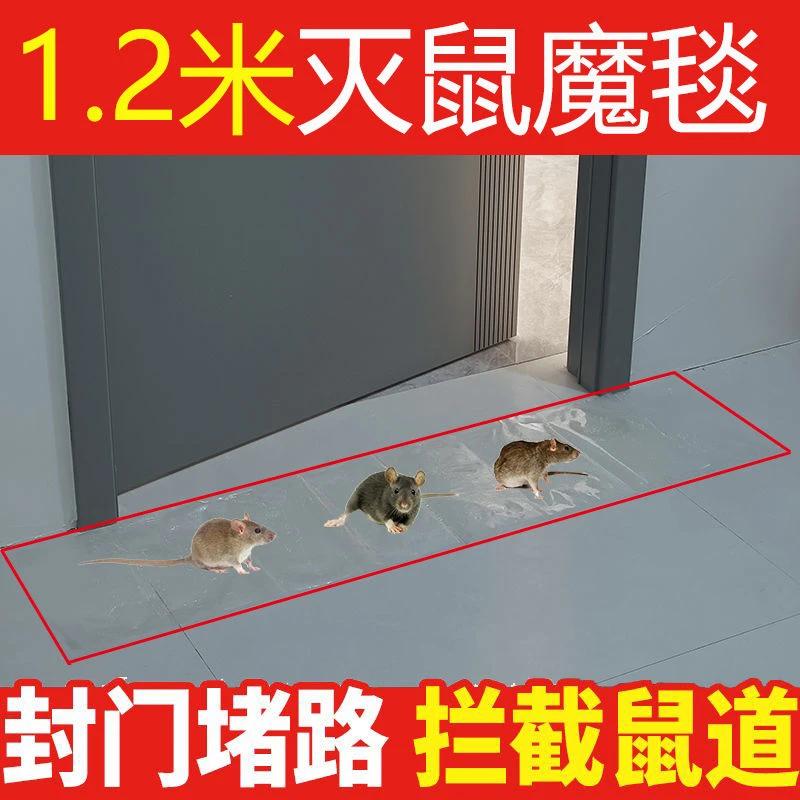 老鼠贴超强力粘鼠板捕鼠好物灭鼠胶老鼠粘笼抓老鼠夹超大好物家用