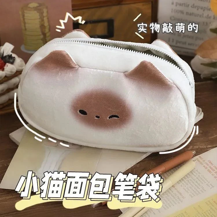 2024可爱猫咪烤面包笔袋软乎乎卡通学生少女心超大容量多功能文具