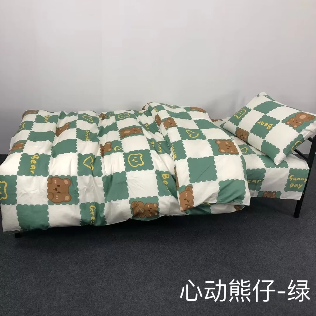 全棉印花学生宿舍用三件套