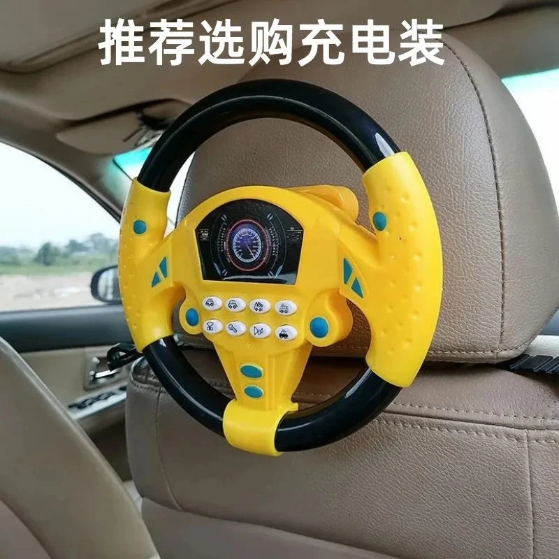 儿童玩具方向盘玩具后排副驾驶汽车模拟驾驶早教益智宝宝婴儿玩具
