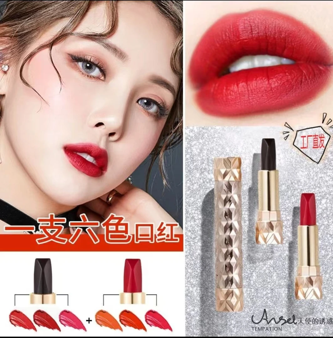 【一支六色】天使的诱惑性感妩媚魔法六色口红哑光显白显色双管口红